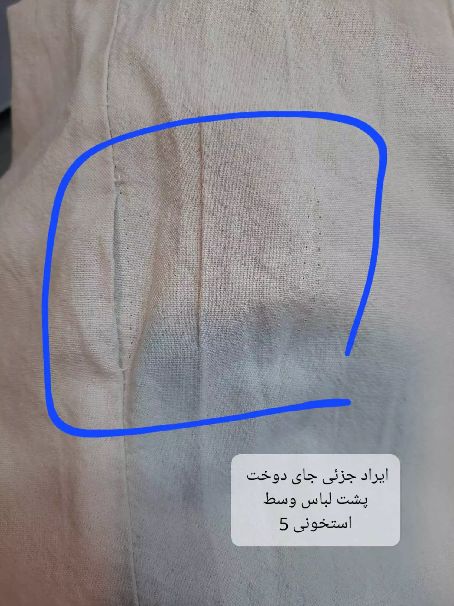 شلوار لینن نیم بگ ( دارای ایراد جزئی )